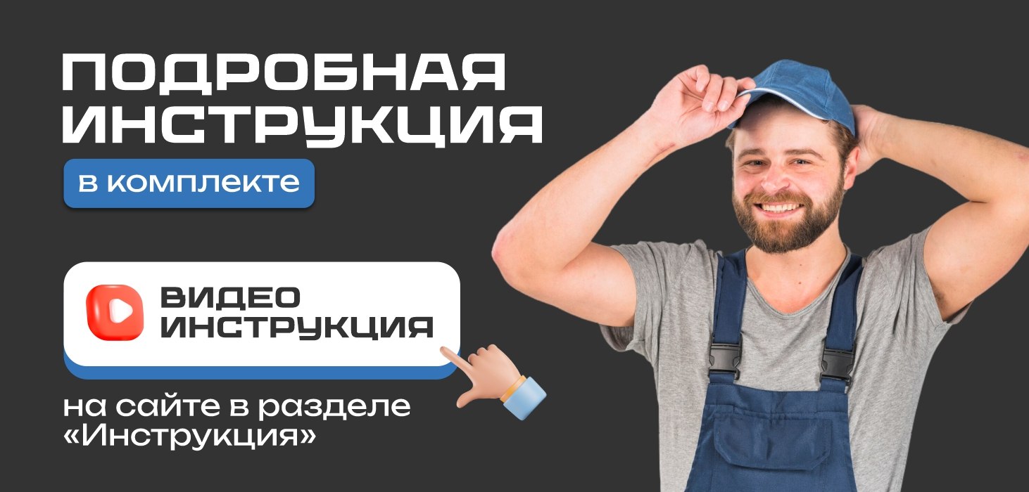 Ремкомплекты ограничителей дверей - Инструкция по установке