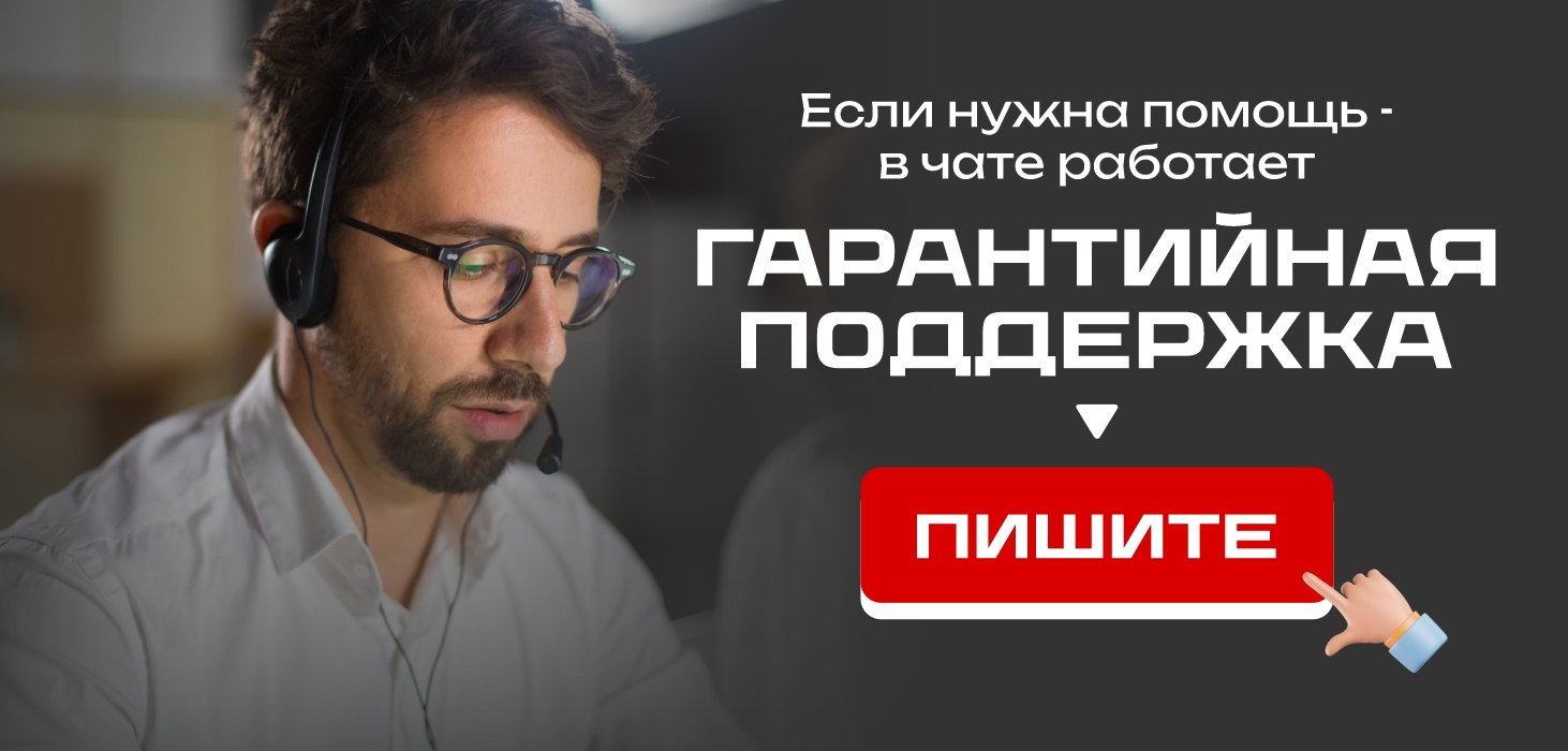 Ремкомплекты ограничителей дверей - Техподдержка