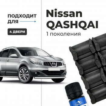 Nissan QASHQAI (I). Кузова: J10 2006-2014 - на 4 двери