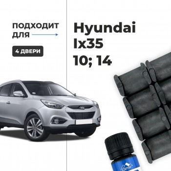 Hyundai Ix35 (10; 14). Кузова: LM 2009-2015 - на 4 двери