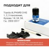 Toyota ALPHARD (I-III). Кузова: 1#; 2#; 3# 2002-2017 - на 2 двери