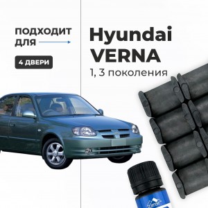 Hyundai VERNA (I, III). Кузова: LC; RB 1999-2017 - на 4 двери