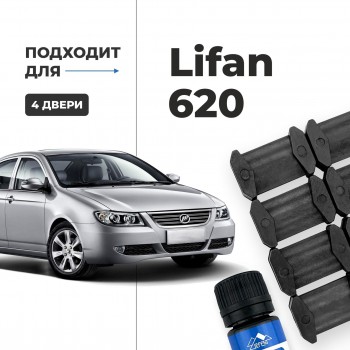 Lifan 620. Кузова: 620 2007-2015 - на 4 двери