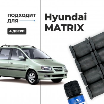 Hyundai MATRIX. Кузова: FC 2001-2010 - на 4 двери
