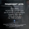 Mitsubishi MONTERO SPORT (I-II) до 07.2010. Кузова: K85...99; KG5...6; KH4...9 1996-07.2010 - на 4 двери