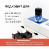 Kia CERATO (I). Кузова: LD 2004-2009 - на 2 двери