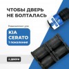 Kia CERATO (I). Кузова: LD 2004-2009 - на 2 двери