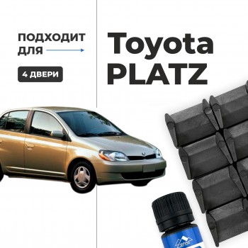 Toyota PLATZ. Кузова: 1# 1999-2005 - на 4 двери