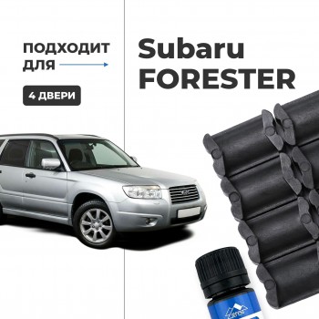 Subaru FORESTER. Кузова: SF; SG; SH; SJ 1996-2017 - на 4 двери