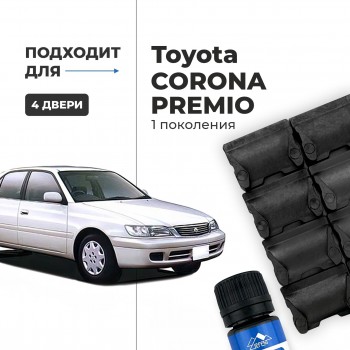 Toyota CORONA PREMIO (I). Кузова: 21# 1996-2001 - на 4 двери