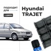 Hyundai TRAJET. Кузова: FO 1999-2009 - на 4 двери