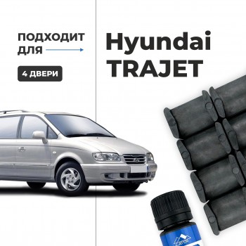 Hyundai TRAJET. Кузова: FO 1999-2009 - на 4 двери