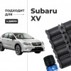 Subaru XV. Кузова: GP; GT 2011-2017 - на 4 двери