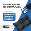 Mitsubishi CHARIOT GRANDIS. Кузова: N84...96 1997-2004 - на 2 двери