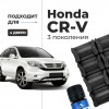Honda CR-V (III). Кузова: RE 2006-2012 - на 4 двери