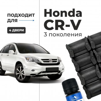 Honda CR-V (III). Кузова: RE 2006-2012 - на 4 двери