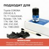 Toyota CORONA (VIII-XI). Кузова: 15#; 16#; 17#; 18#; 19#; 20#; 21#; 22# 1983-2003 - на 2 двери
