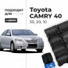 Toyota CAMRY (IV-VII). Кузова: 1#; 2#; 3#; 4# 1991-2011 - на 4 двери