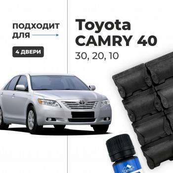 Toyota CAMRY (IV-VII). Кузова: 1#; 2#; 3#; 4# 1991-2011 - на 4 двери