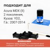 Acura MDX (II). Кузова: YD2 2007-2014 - на 2 двери