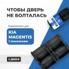 Kia MAGENTIS (I). Кузова: EF 2000-2006 - на 2 двери