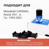 Mitsubishi CARISMA. Кузова: DA1...6 1995-2003 - на 2 двери