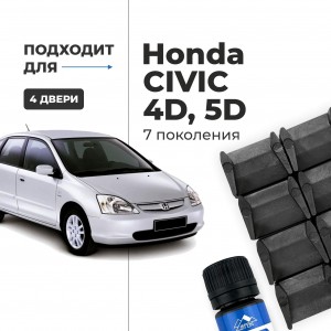 Honda CIVIC 4D, 5D (VII). Кузова: ES; EU 2000-2003 - на 4 двери