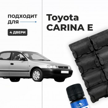 Toyota CARINA E. Кузова: 19# 1992-1997 - на 4 двери