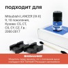 Mitsubishi LANCER (IX-X). Кузова: CS; CT; CX; CY; CZ 2000-2017 - на 2 двери