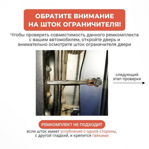 Hyundai TUCSON (I-II)(04; 10; 14) Смотреть шток или VIN. Кузова: JM; LM 2004-2015 - на 2 двери Hyundai TUCSON (I-II)(04; 10; 14) Смотреть шток или VIN. Кузова: JM; LM 2004-2015 - на 2 двери