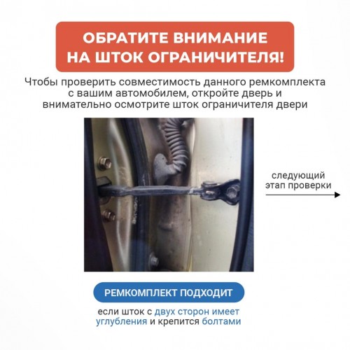 Hyundai TUCSON (I-II)(04; 10; 14) Смотреть шток или VIN. Кузова: JM; LM 2004-2015 - на 2 двери Hyundai TUCSON (I-II)(04; 10; 14) Смотреть шток или VIN. Кузова: JM; LM 2004-2015 - на 2 двери