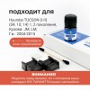 Hyundai TUCSON (I-II)(04; 10; 14) Смотреть шток или VIN. Кузова: JM; LM 2004-2015 - на 2 двери