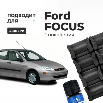 Ford FOCUS (I). Кузова: DAW; DBW; DFW; DNW 1998-2004 - на 4 двери