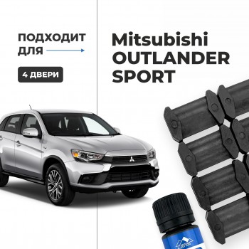 Mitsubishi OUTLANDER SPORT. Кузова: GA2W 2010-2017 - на 4 двери