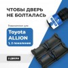 Toyota ALLION (I-II). Кузова: 24#; 26# 2001-2017 - на 2 двери