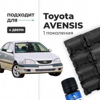 Toyota AVENSIS (I). Кузова: 21#; 22# 1997-2003 - на 4 двери