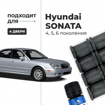 Hyundai SONATA (IV-VI). Кузова: EF; NF; YF 1998-2013 - на 4 двери