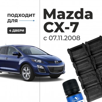 Mazda CX-7 (с 07.11.2008). Кузова: ER 07.11.2008-2012 - на 4 двери