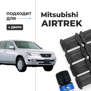 Mitsubishi AIRTREK. Кузова: CU2...5 2001-2008 - на 4 двери