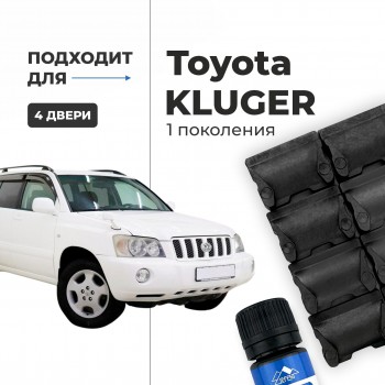 Toyota KLUGER (I). Кузова: 2# 2000-2007 - на 4 двери