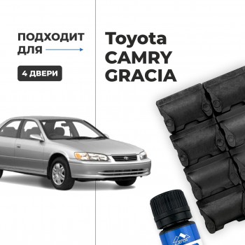 Toyota CAMRY GRACIA. Кузова: 2# 1996-2001 - на 4 двери
