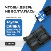 Toyota CARINA (II-VII). Кузова: 4#; 6#; 15#; 16#; 17#; 19#; 21# 1977-2001 - на 2 двери