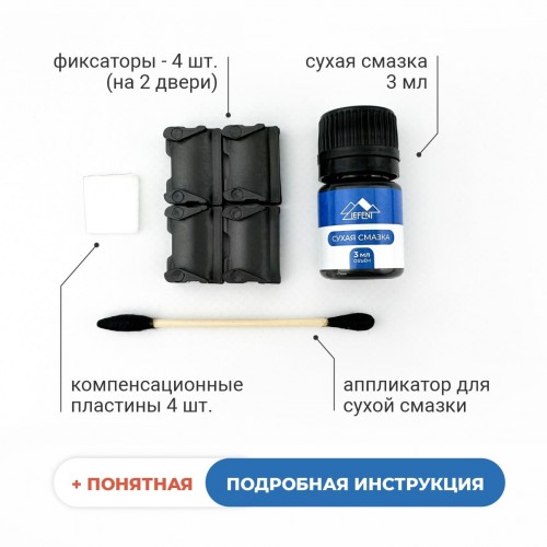 Toyota GRAND HIACE. Кузова: 1#; 2# 1995-2005 - на 2 двери Toyota GRAND HIACE. Кузова: 1#; 2# 1995-2005 - на 2 двери
