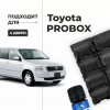 Toyota PROBOX. Кузова: 5#; 16# 2002-2017 - на 4 двери