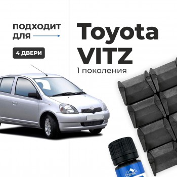 Toyota VITZ (I). Кузова: 1# 1999-2005 - на 4 двери