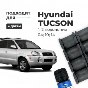 Hyundai TUCSON (I-II)(04; 10; 14) Смотреть шток или VIN. Кузова: JM; LM 2004-2015 - на 4 двери