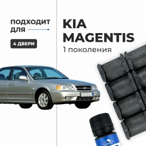Kia MAGENTIS (I). Кузова: EF 2000-2006 - на 4 двери