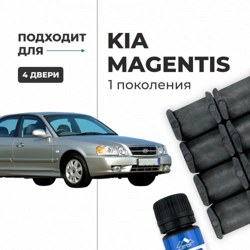 Kia MAGENTIS (I). Кузова: EF 2000-2006 - на 4 двери Kia MAGENTIS (I). Кузова: EF 2000-2006 - на 4 двери