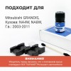 Mitsubishi GRANDIS. Кузова: NA4W; NA8W 2003-2011 - на 2 двери