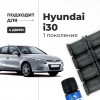 Hyundai i30 (I). Кузова: FD 2007-2012 - на 4 двери